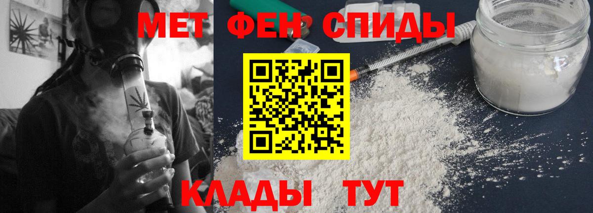 Амфетамин  АМФ 97%  Вход с VPN  Казань  АМФЕТАМИН 