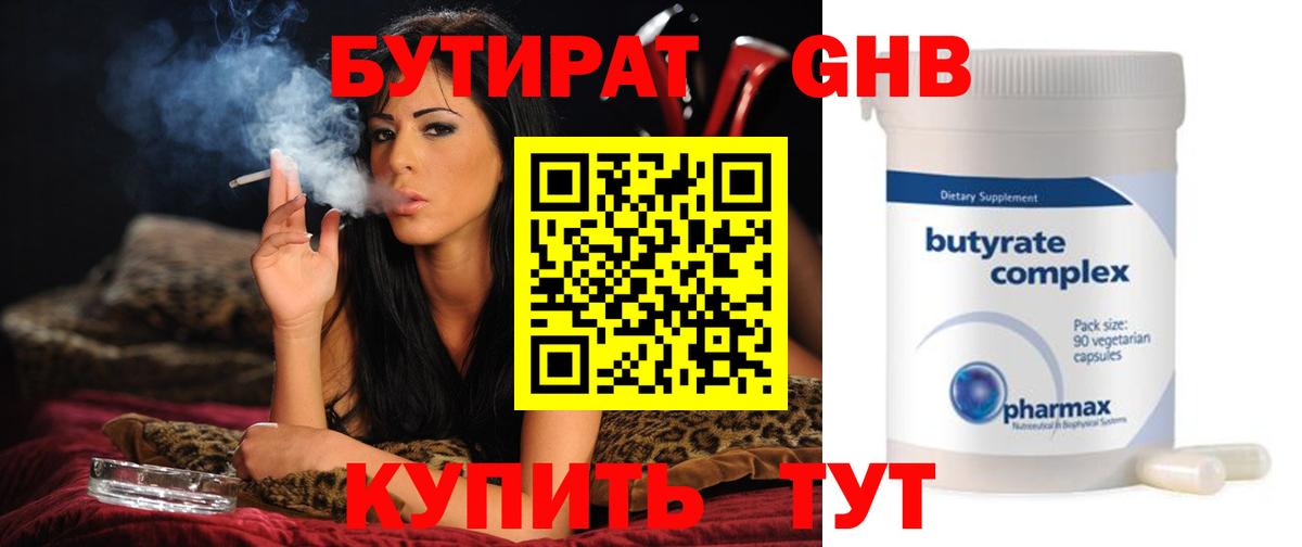 КОКАИН  Казань  КЕТАМИН  ГАШИШ  A-PVP СОЛЬ   МАРИХУАНА  Экстази  Меф МЯУ МЯУ кристаллы  Вход с VPN  ГАШИШ 