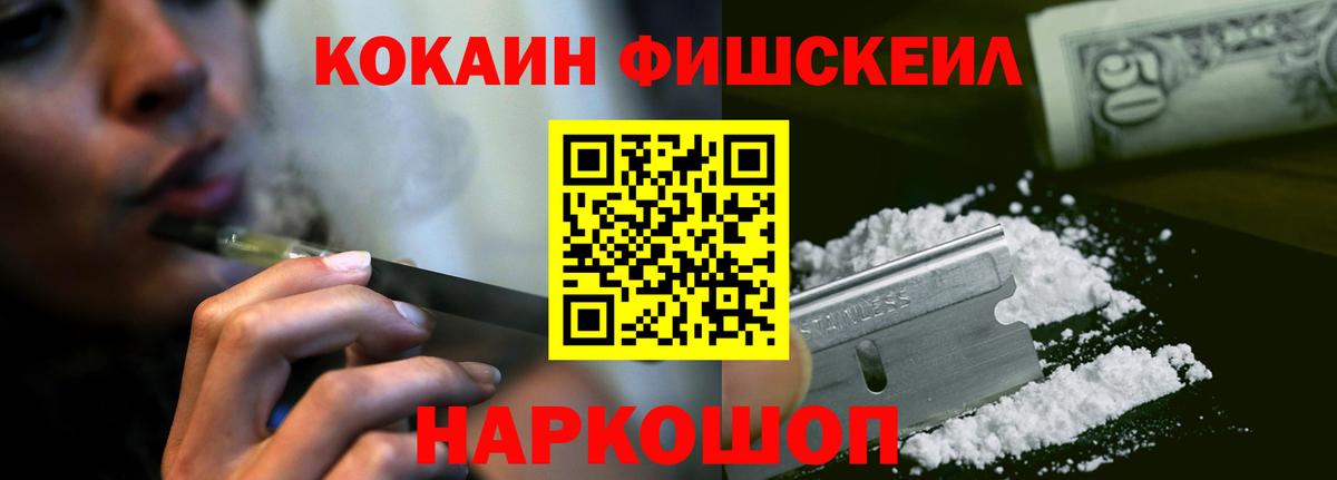 КОКАИН Перу  Кокаин 98%  Вход с VPN  Казань 