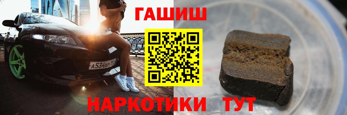 ГАШ хэш Казань