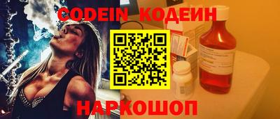 кокаин VHQ Краснокаменск