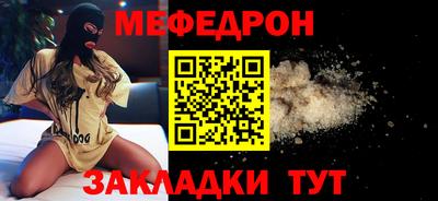 крисы Краснодар