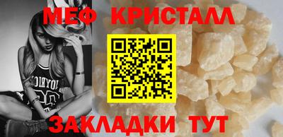 кокаин VHQ Краснокаменск
