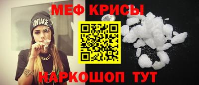 героин Краснознаменск