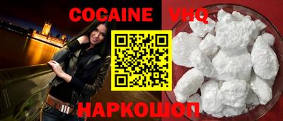 крисы Краснодар