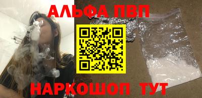 героин Краснознаменск