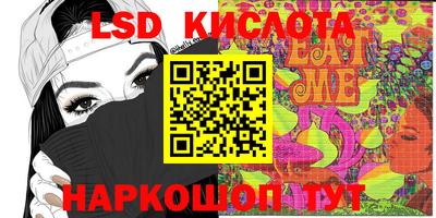 героин Краснознаменск