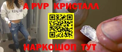 героин Краснознаменск