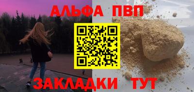 героин Краснознаменск