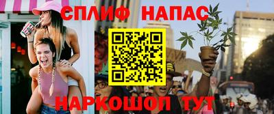 крисы Краснодар