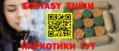 героин Краснознаменск