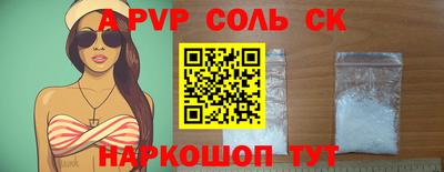 героин Краснознаменск