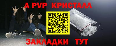героин Краснознаменск