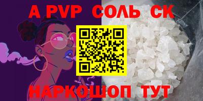 кокаин VHQ Краснокаменск