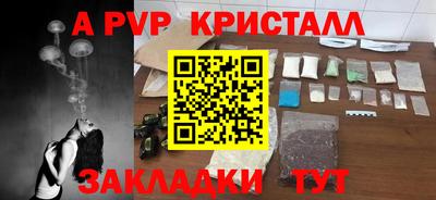 героин Краснознаменск