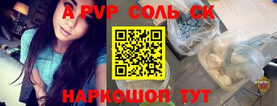 крисы Краснодар