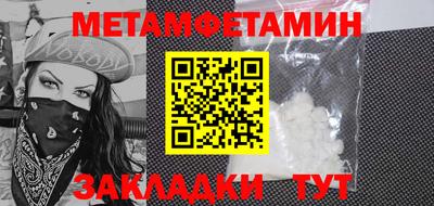 крисы Краснодар
