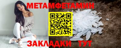 крисы Краснодар