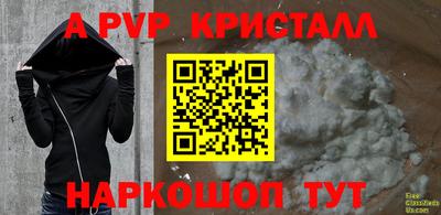 героин Краснознаменск