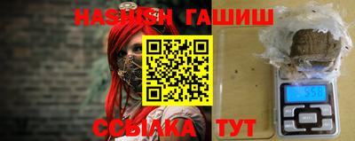 крисы Краснодар
