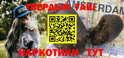 кокаин VHQ Краснокаменск