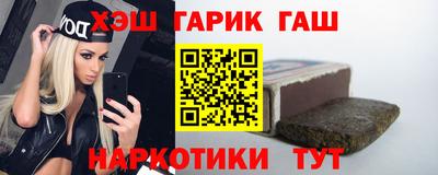 героин Краснознаменск