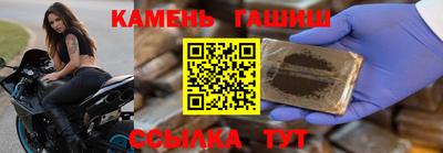 крисы Краснодар