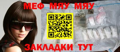 кокаин VHQ Краснокаменск