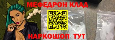 кокаин VHQ Краснокаменск