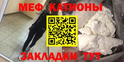крисы Краснодар