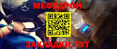 героин Краснознаменск