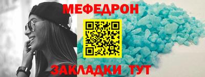 крисы Краснодар