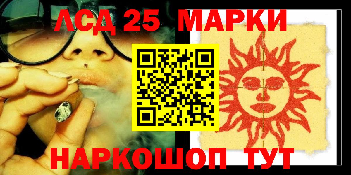 Лсд 25 экстази ecstasy  Вход с VPN  Лсд 25 экстази кислота  Казань 
