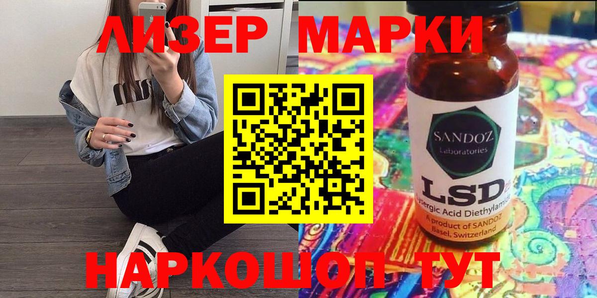 Казань  цены наркотик  Вход с VPN  Марки NBOMe 1,5мг 