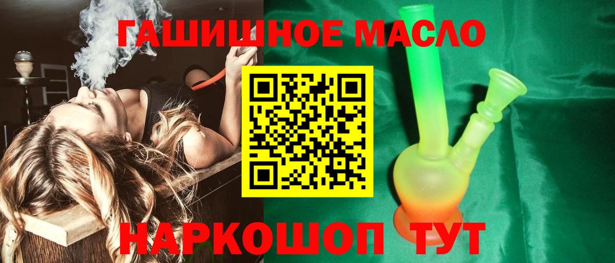 ТГК вейп  Вход с VPN  Казань 