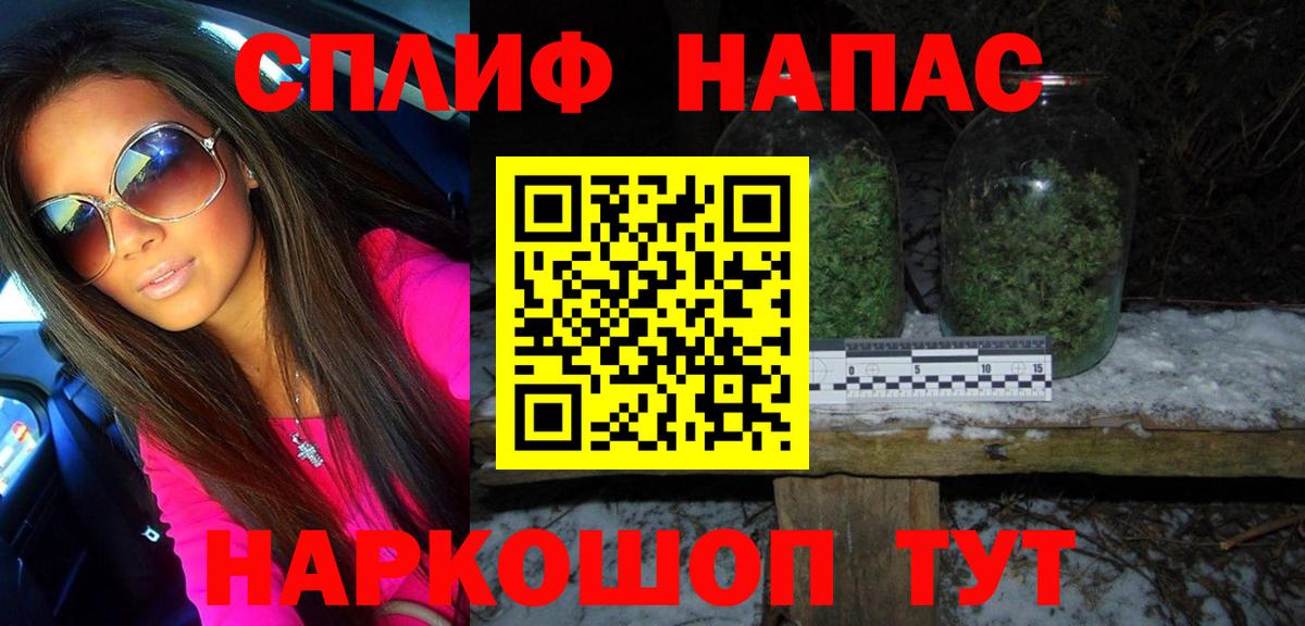 Казань  Шишки марихуана THC 21%  Бошки Шишки SATIVA & INDICA  Шишки марихуана White Widow  Вход с VPN 